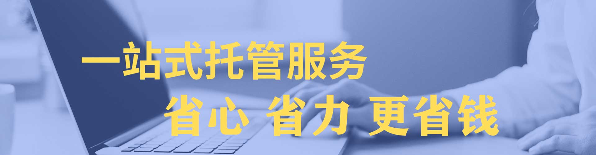 当雄百度推广