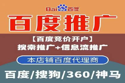 案例分享：SEM推广竞价转化率提升